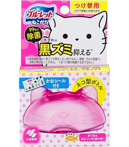 Amazon | 液体ブルーレット 液体 ブルーレット おくだけ ねこがた 除菌